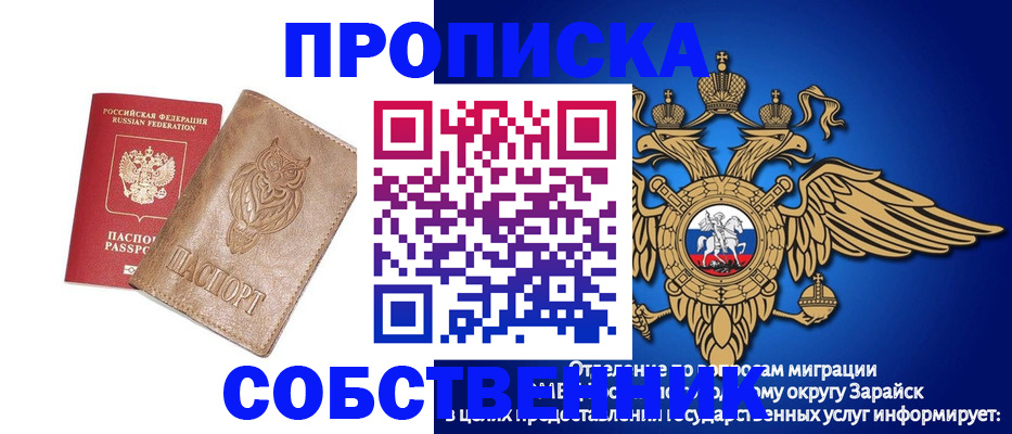 временная регистрация госуслуги в Осташкове