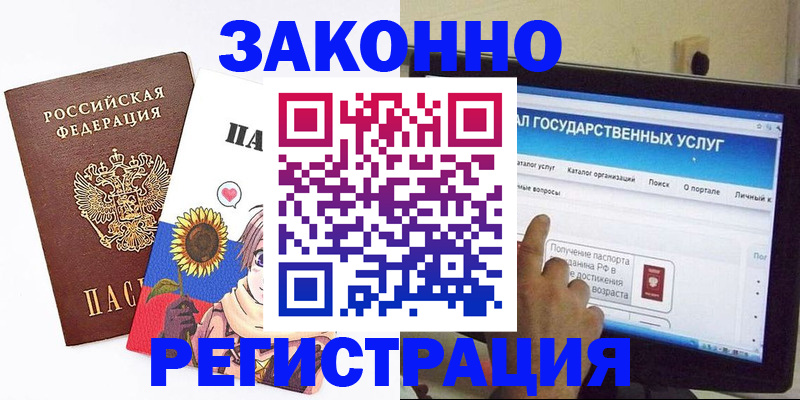 найти адрес прописки в Осташкове