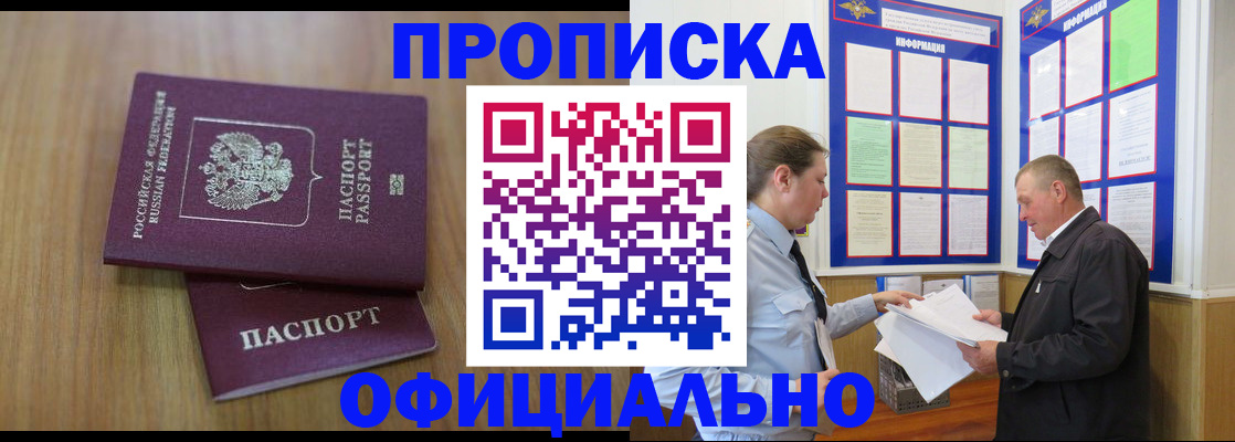 миграционный учет в Осташкове